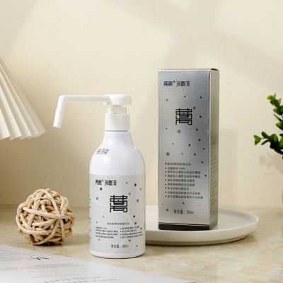 弗离消毒液280ml(免洗手消)